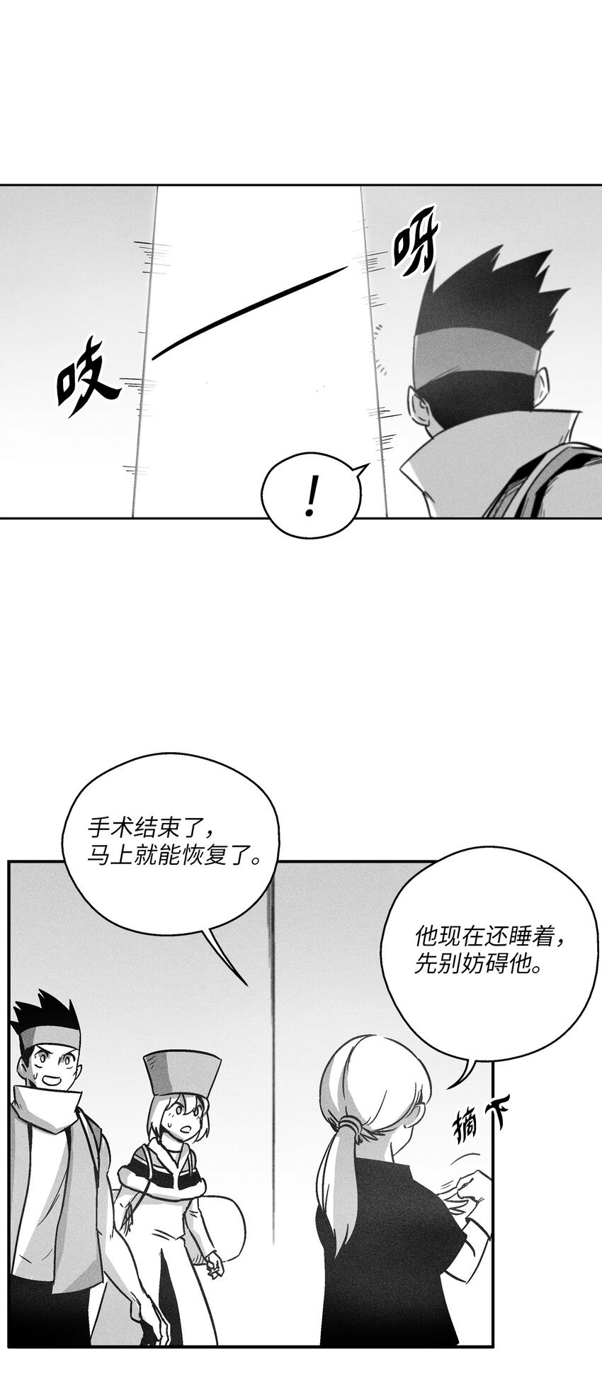169 移植新的心脏