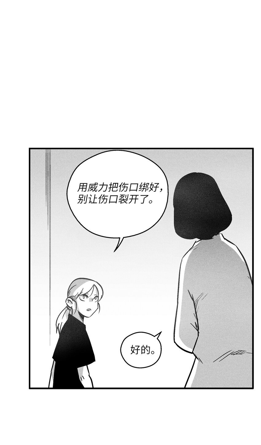 169 移植新的心脏