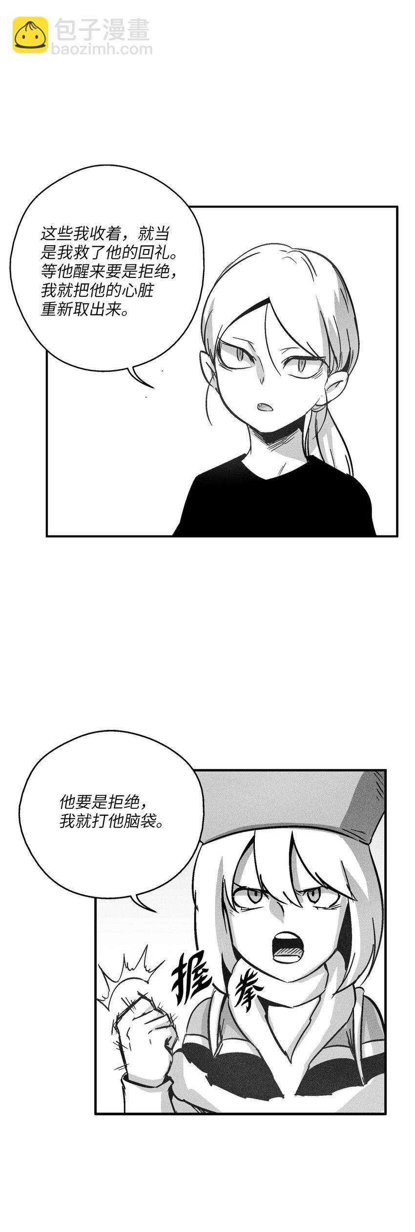 169 移植新的心脏