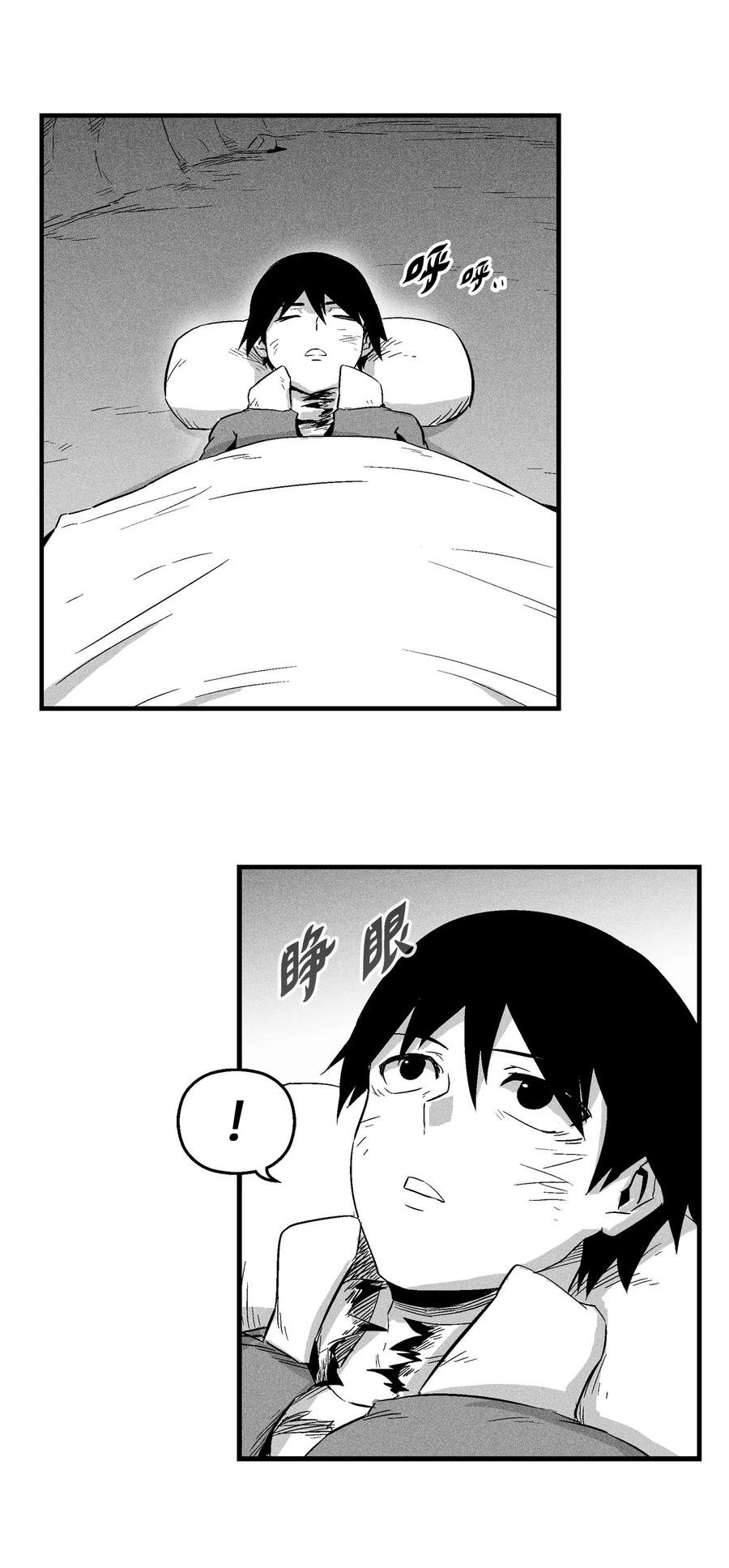 017 人心惶惶的王命