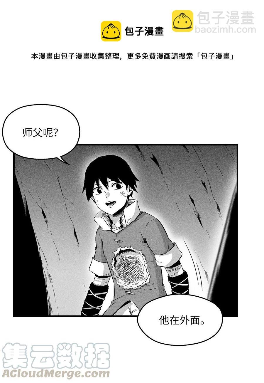 017 人心惶惶的王命