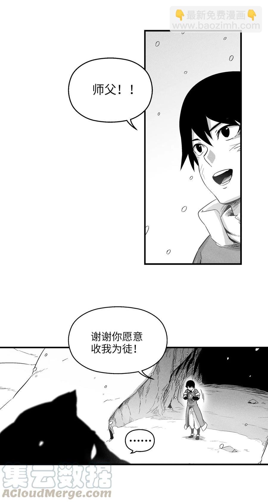 017 人心惶惶的王命