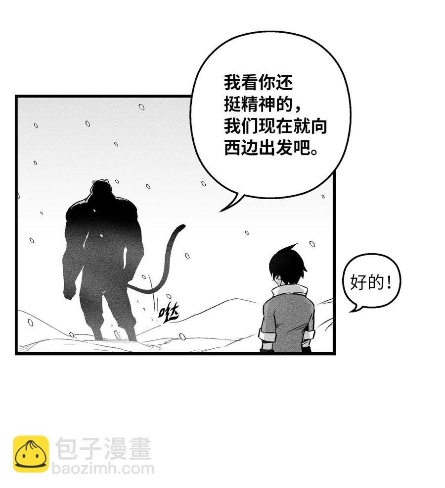 017 人心惶惶的王命