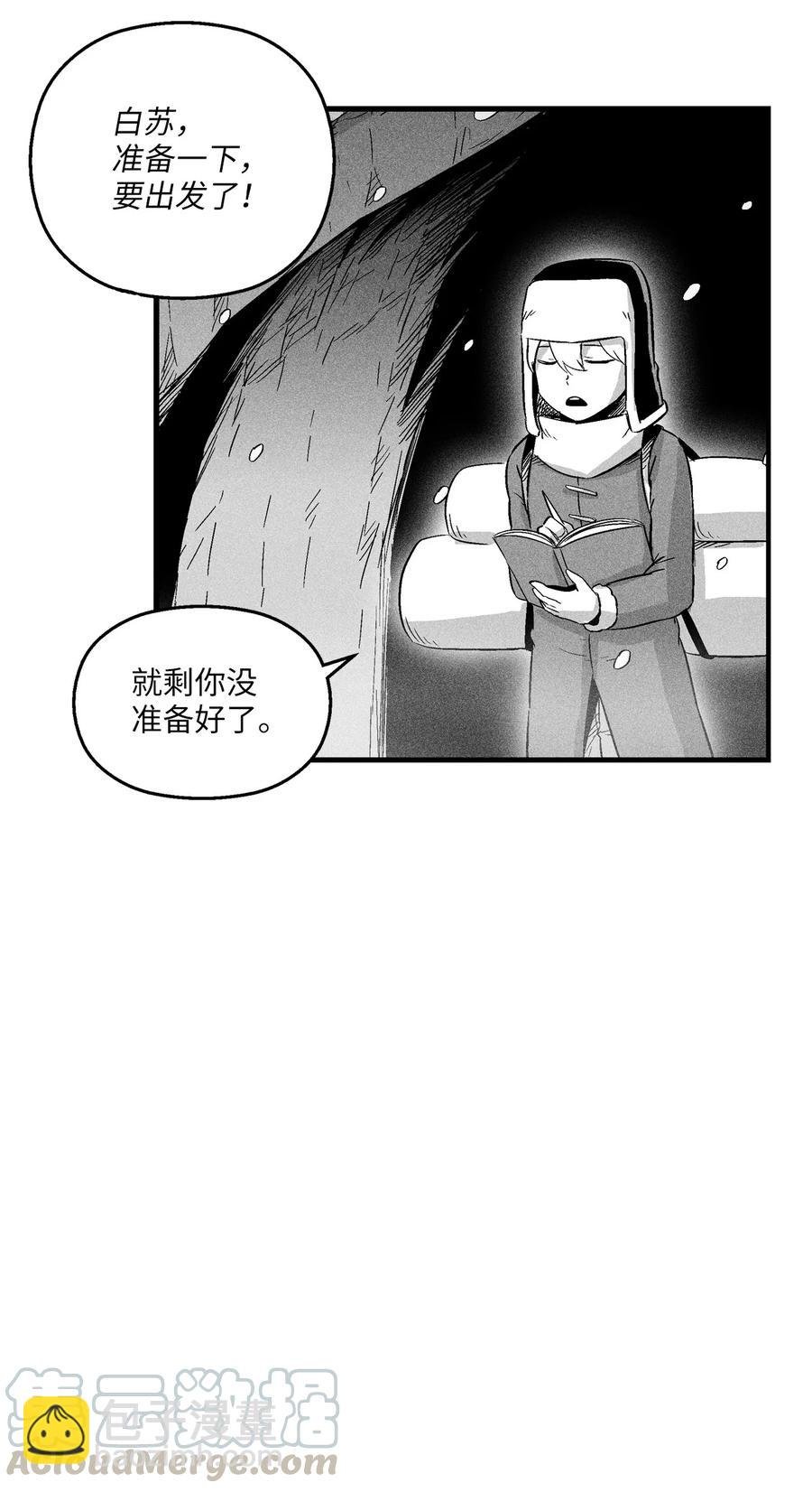 017 人心惶惶的王命