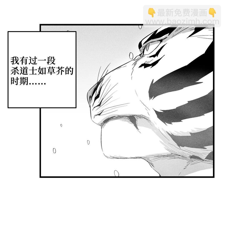 017 人心惶惶的王命