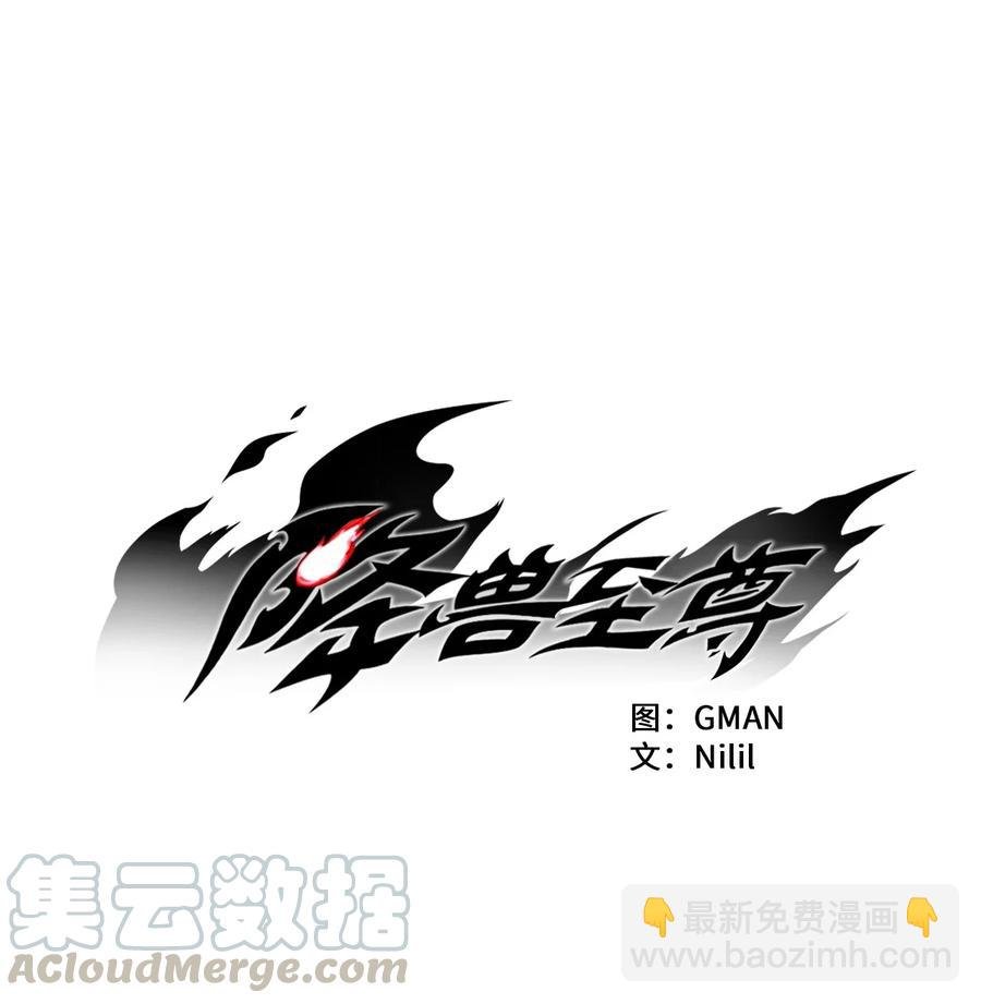 017 人心惶惶的王命