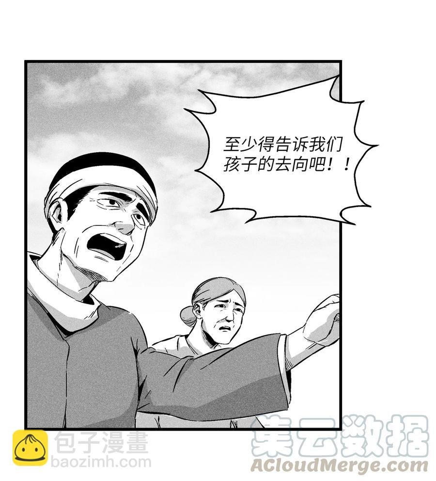 017 人心惶惶的王命