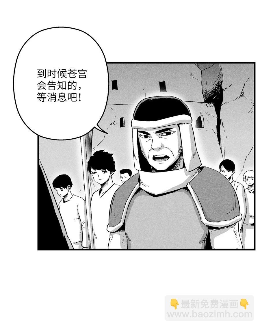 017 人心惶惶的王命
