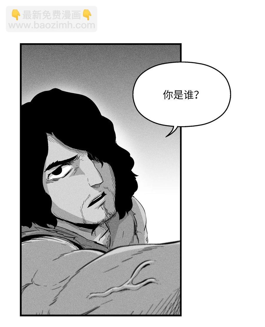 017 人心惶惶的王命