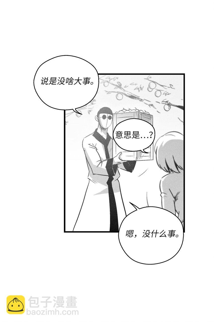 170 获得兽人王的威力