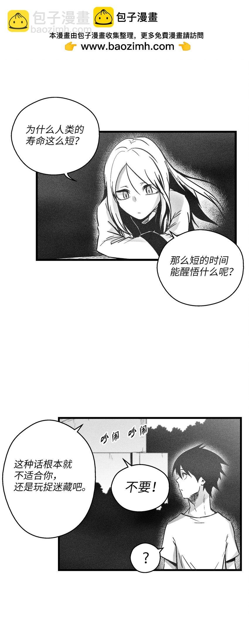 170 获得兽人王的威力