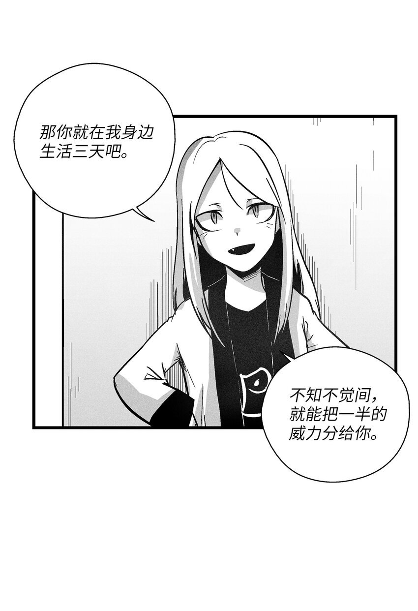 170 获得兽人王的威力