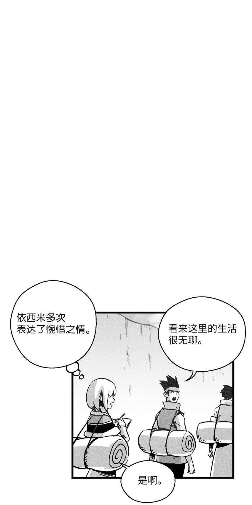 170 获得兽人王的威力