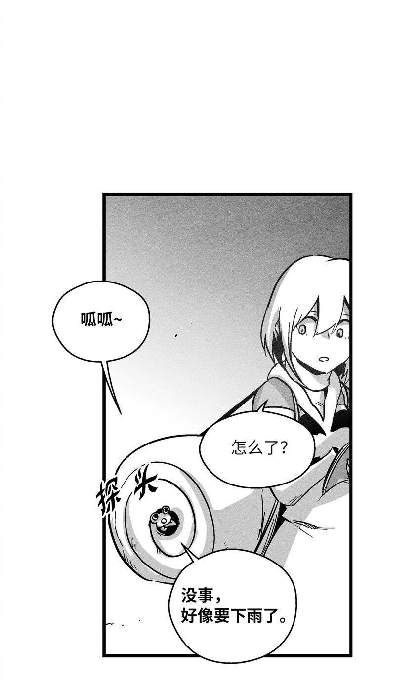 170 获得兽人王的威力