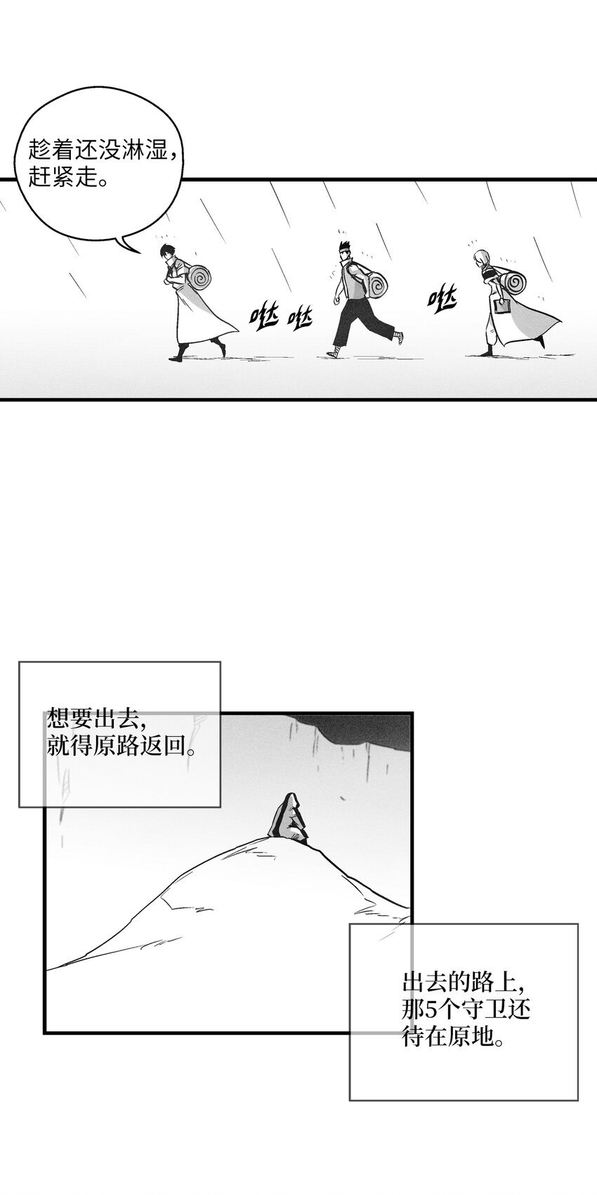 170 获得兽人王的威力