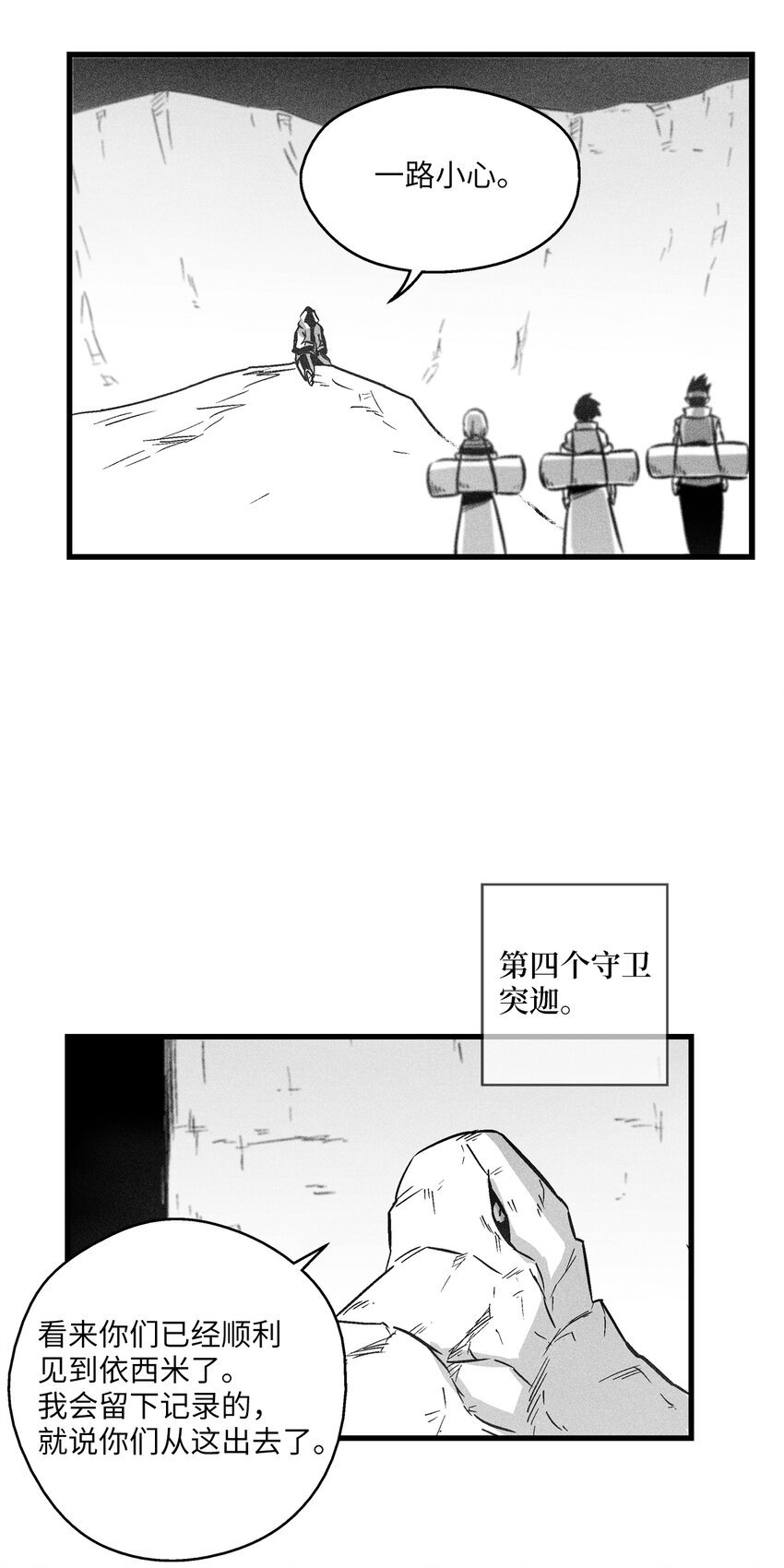 170 获得兽人王的威力