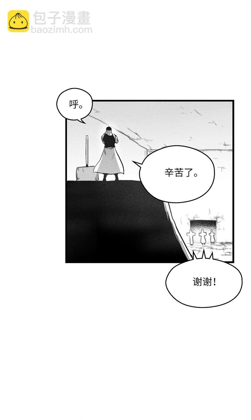 170 获得兽人王的威力