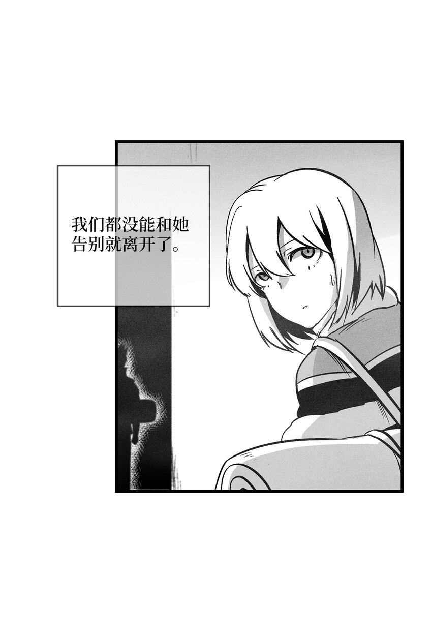 170 获得兽人王的威力
