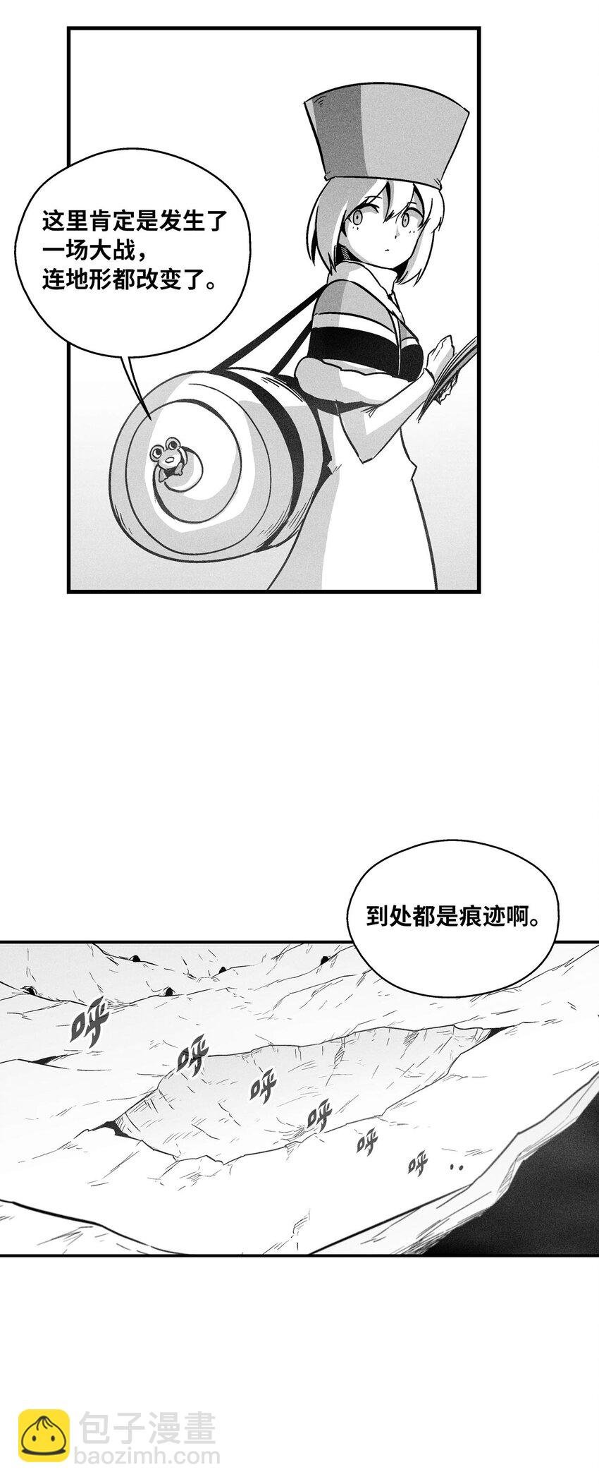 171 东夷洞穴消失了？