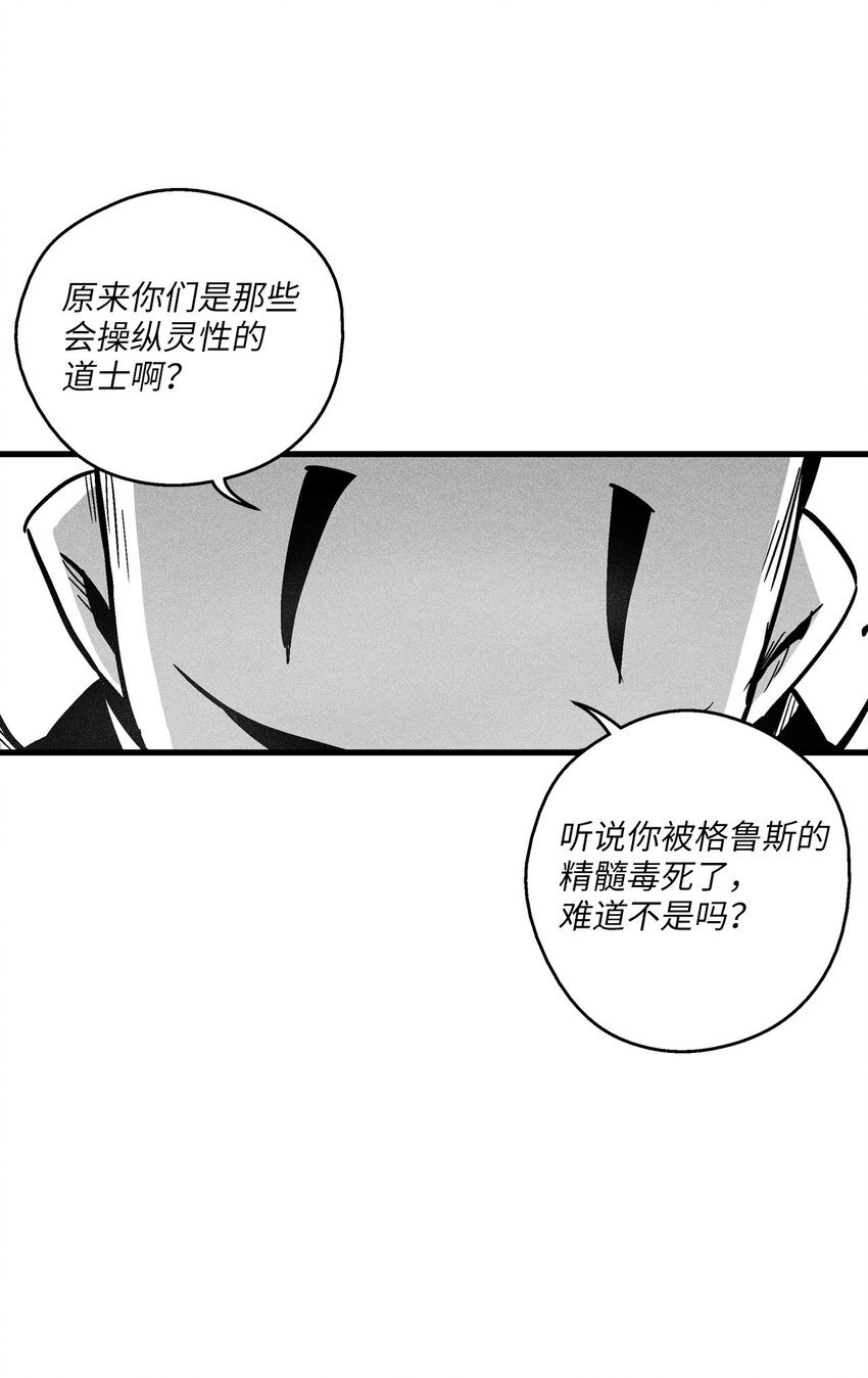 171 东夷洞穴消失了？