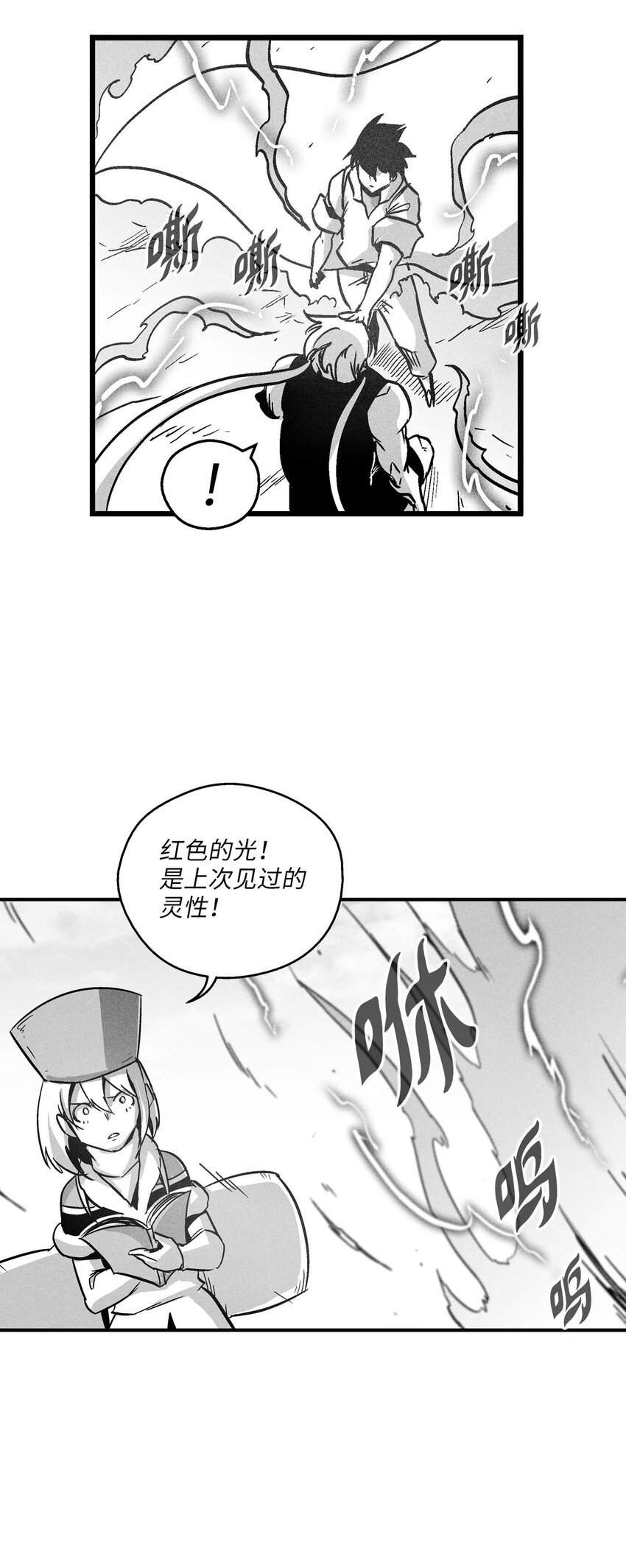 171 东夷洞穴消失了？