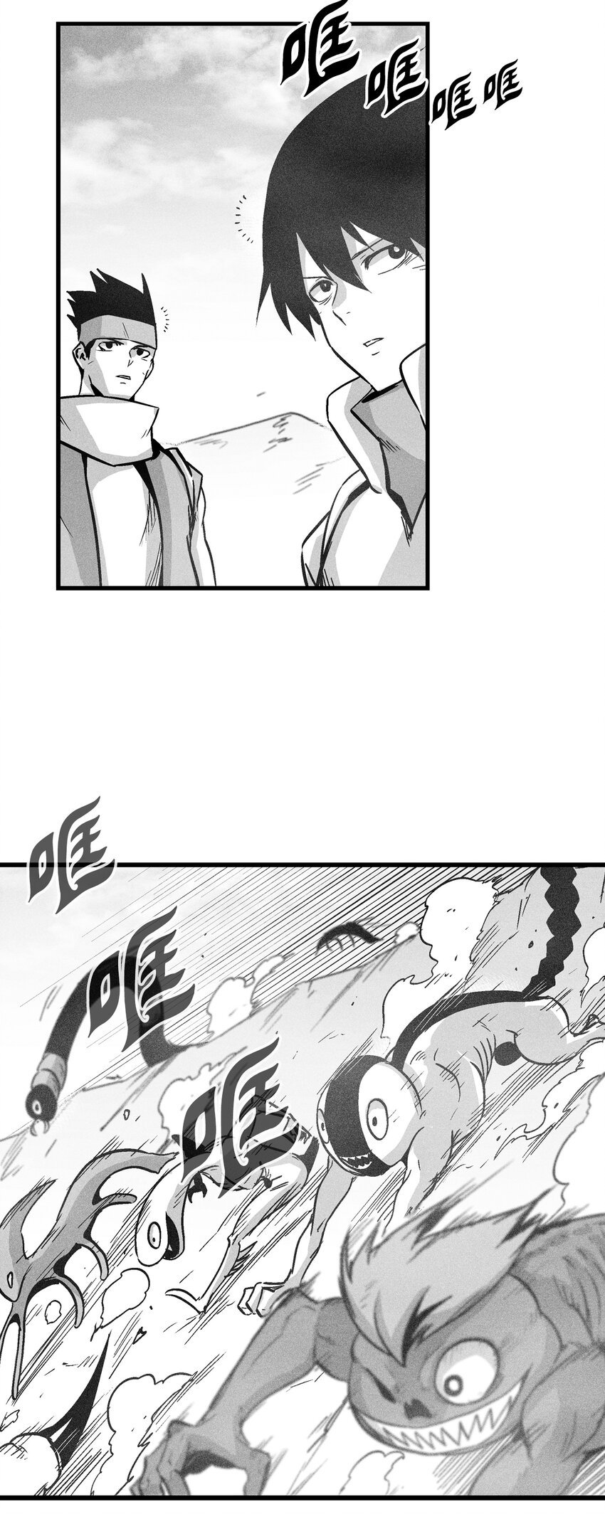 172 无穷无尽的妖怪