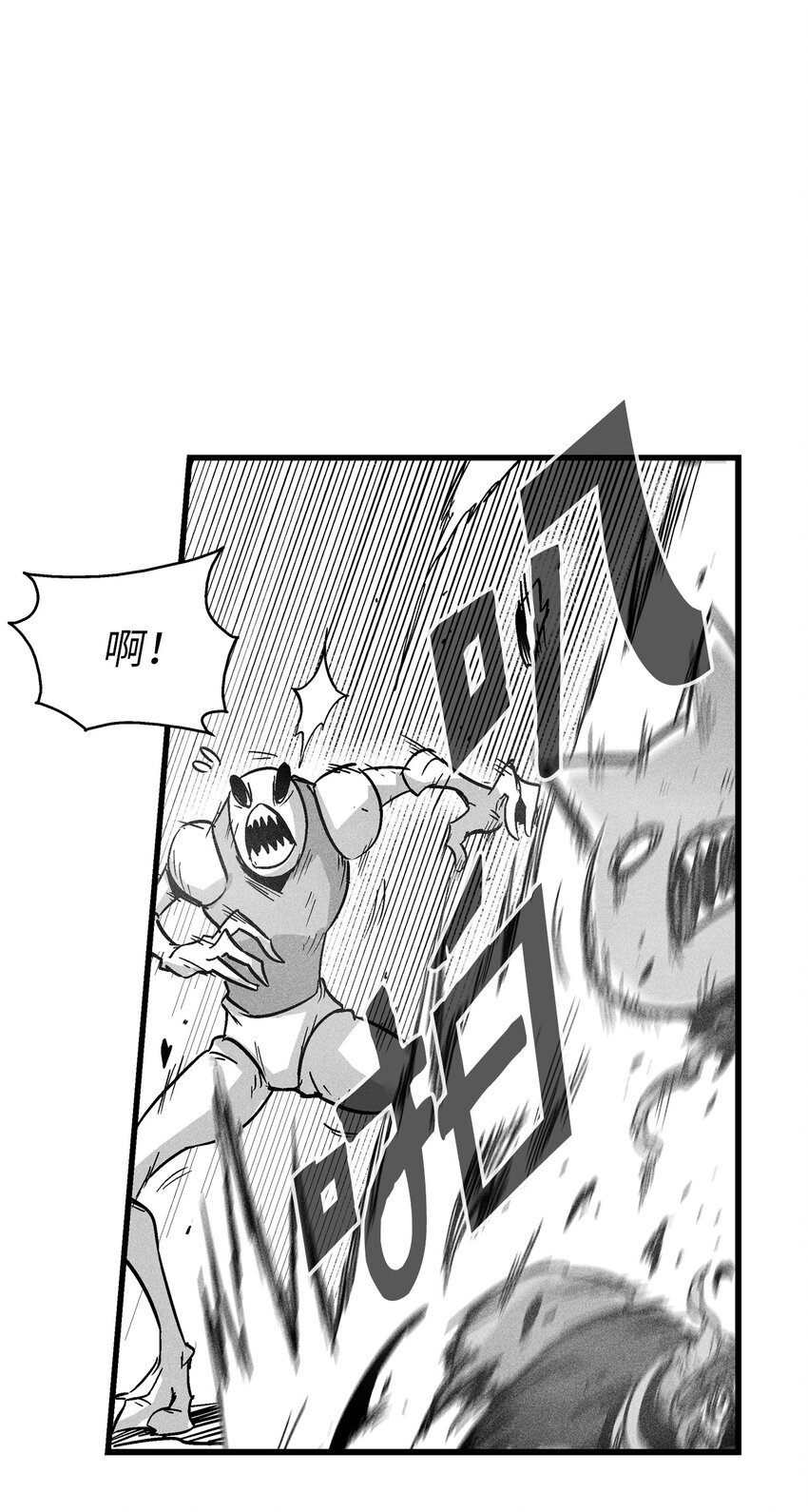 172 无穷无尽的妖怪