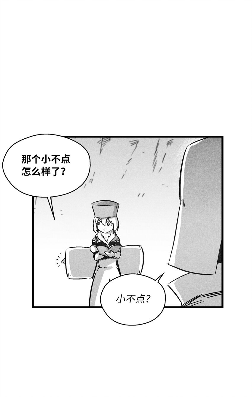 172 无穷无尽的妖怪