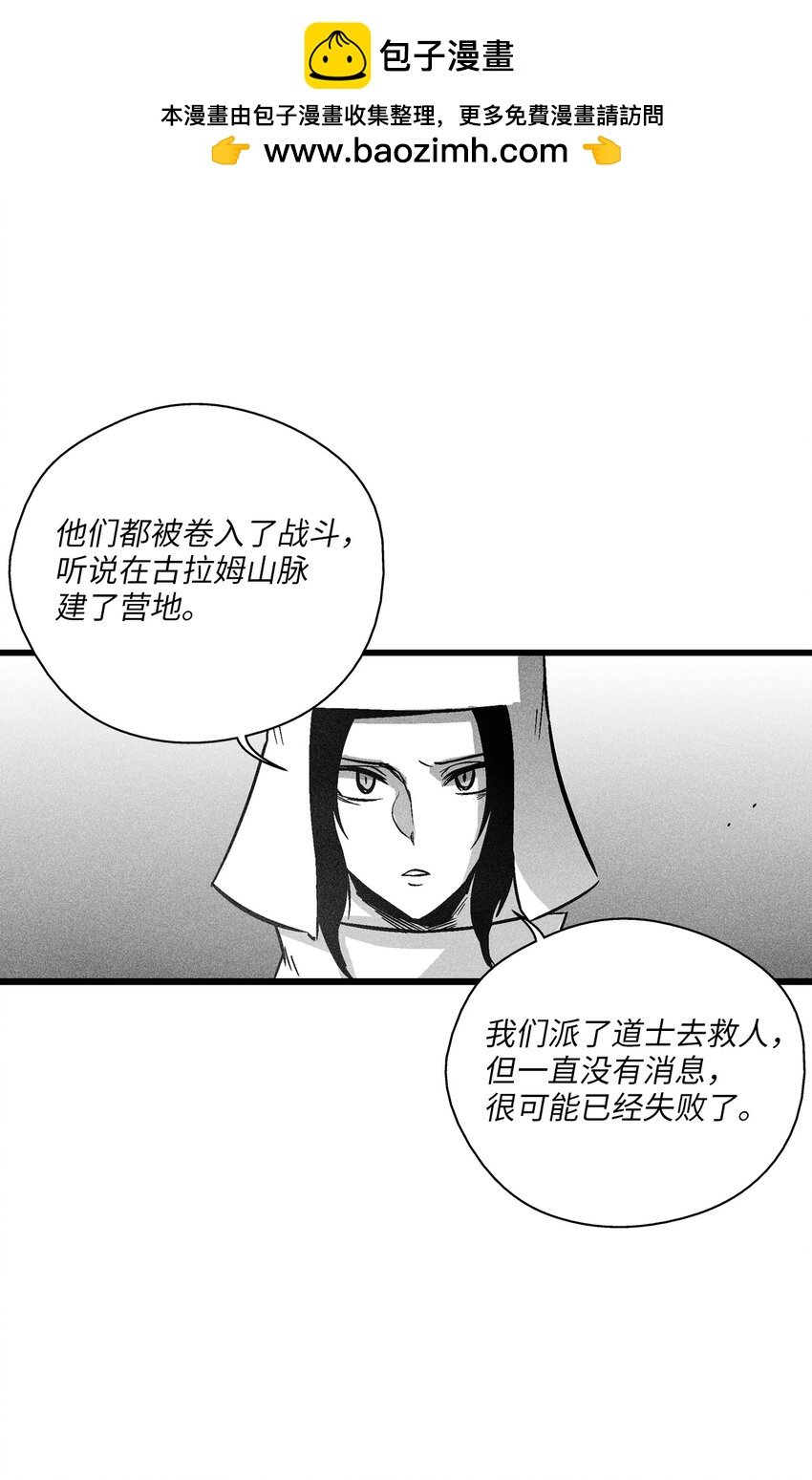 172 无穷无尽的妖怪