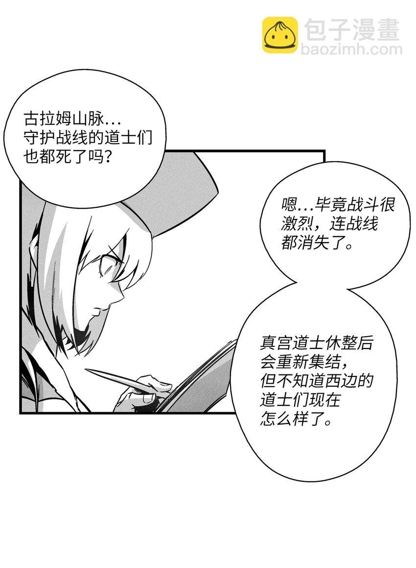 172 无穷无尽的妖怪