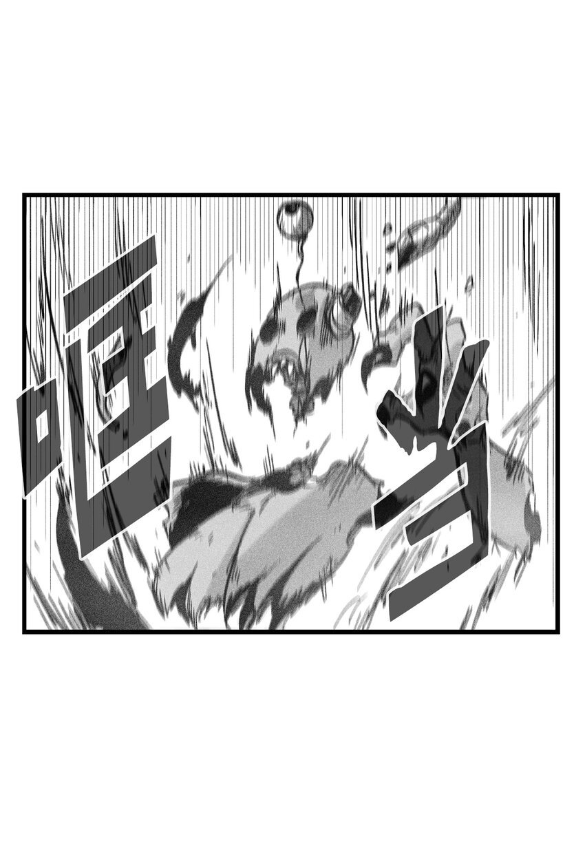 172 无穷无尽的妖怪