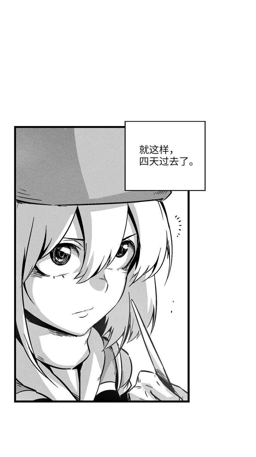 172 无穷无尽的妖怪