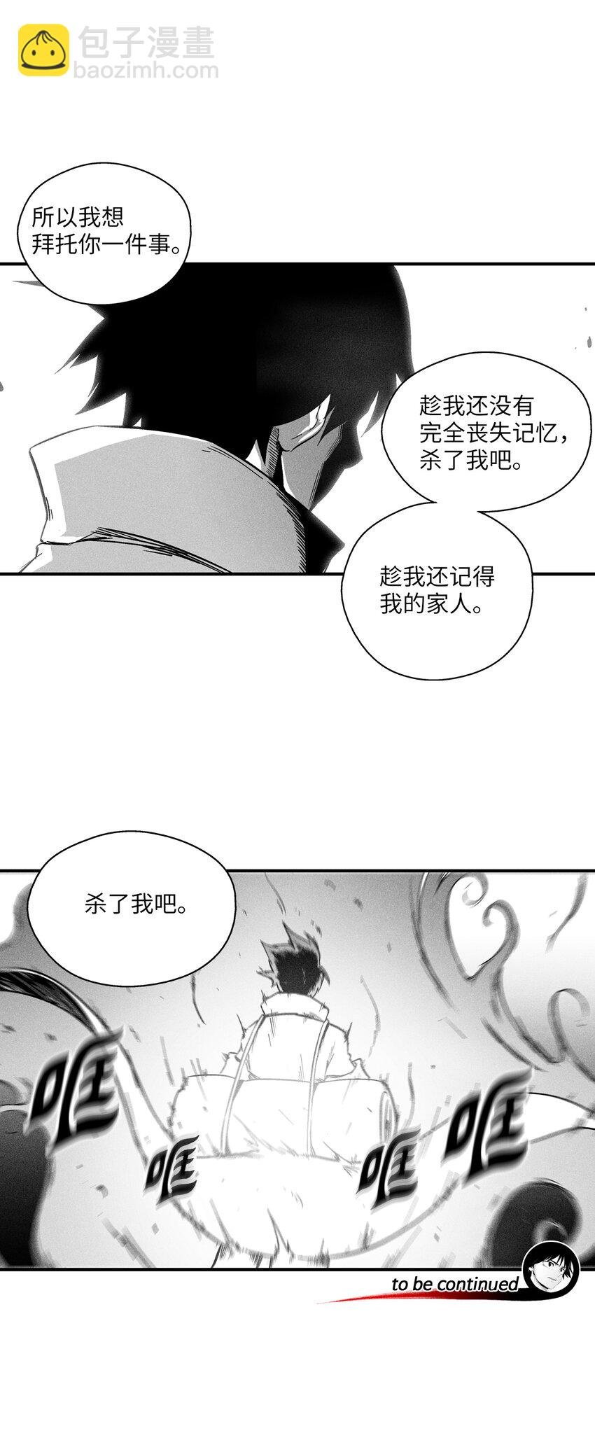 172 无穷无尽的妖怪