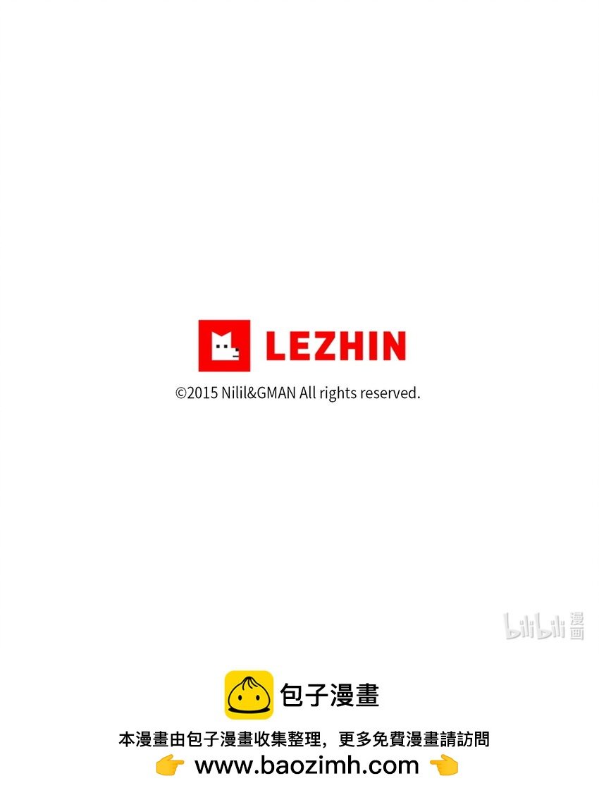 172 无穷无尽的妖怪
