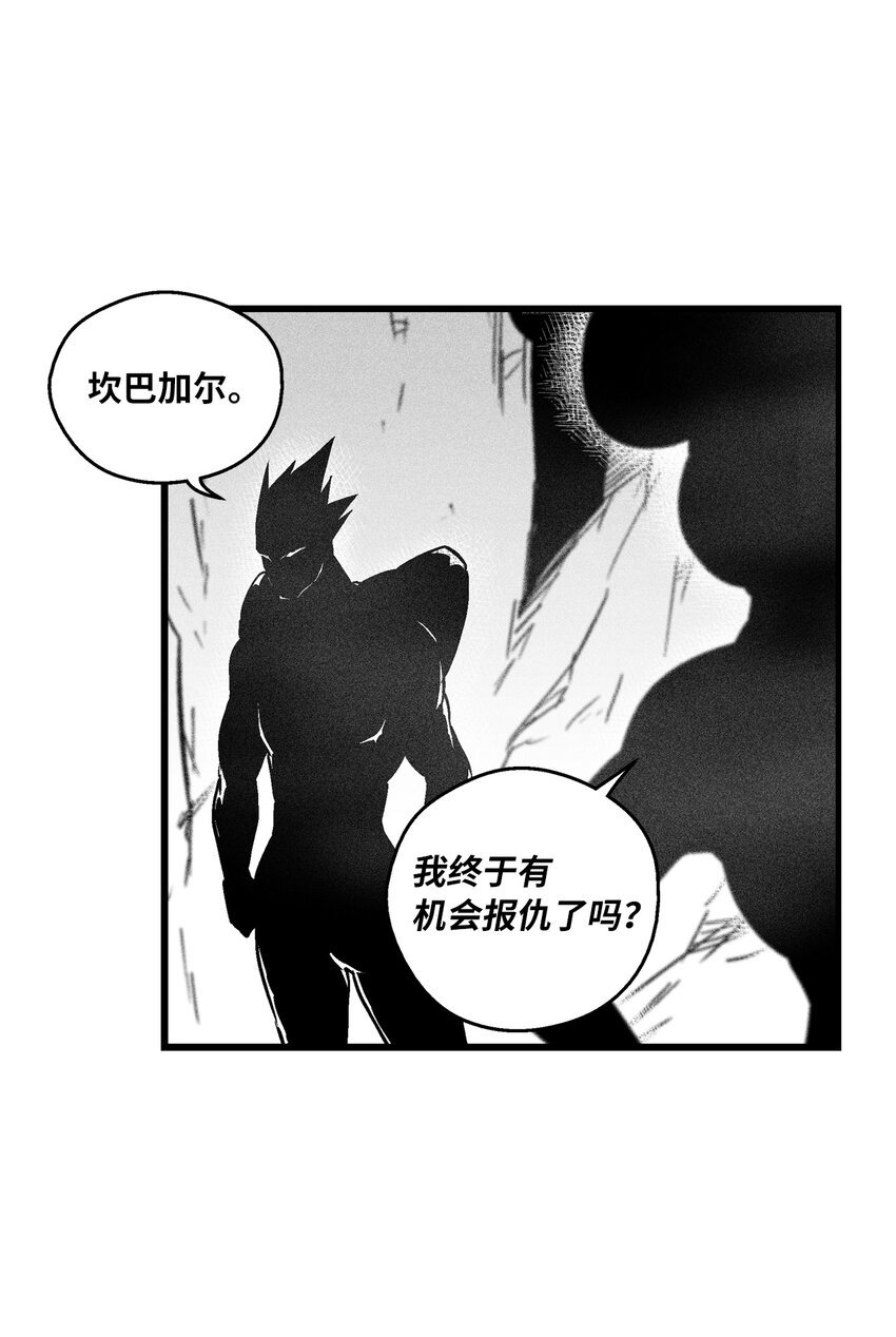 173 解救被抓的道士