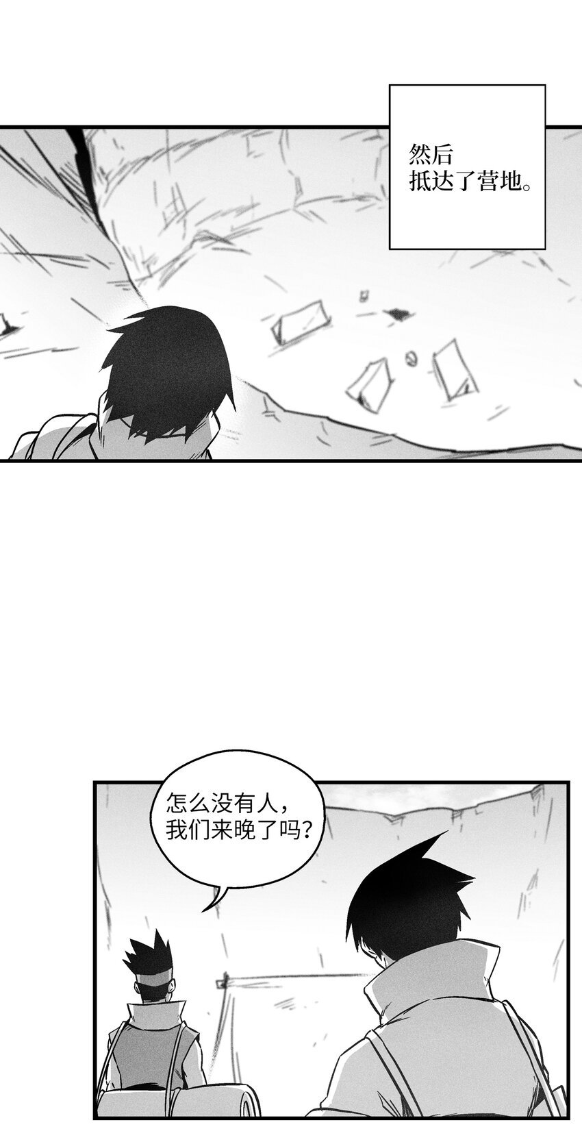 173 解救被抓的道士