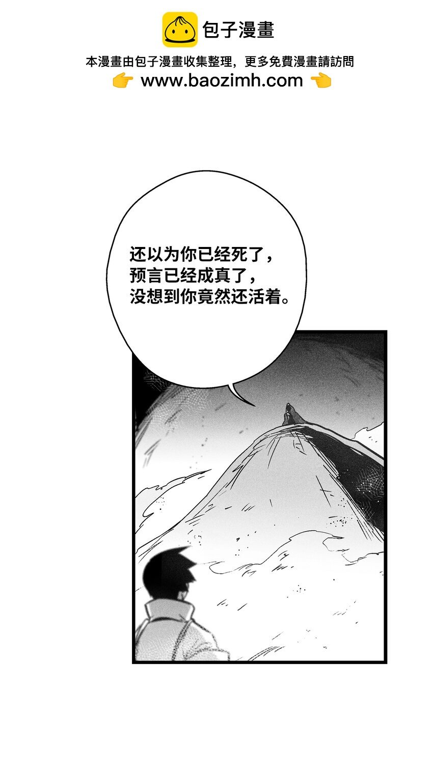174 可怕的礼物