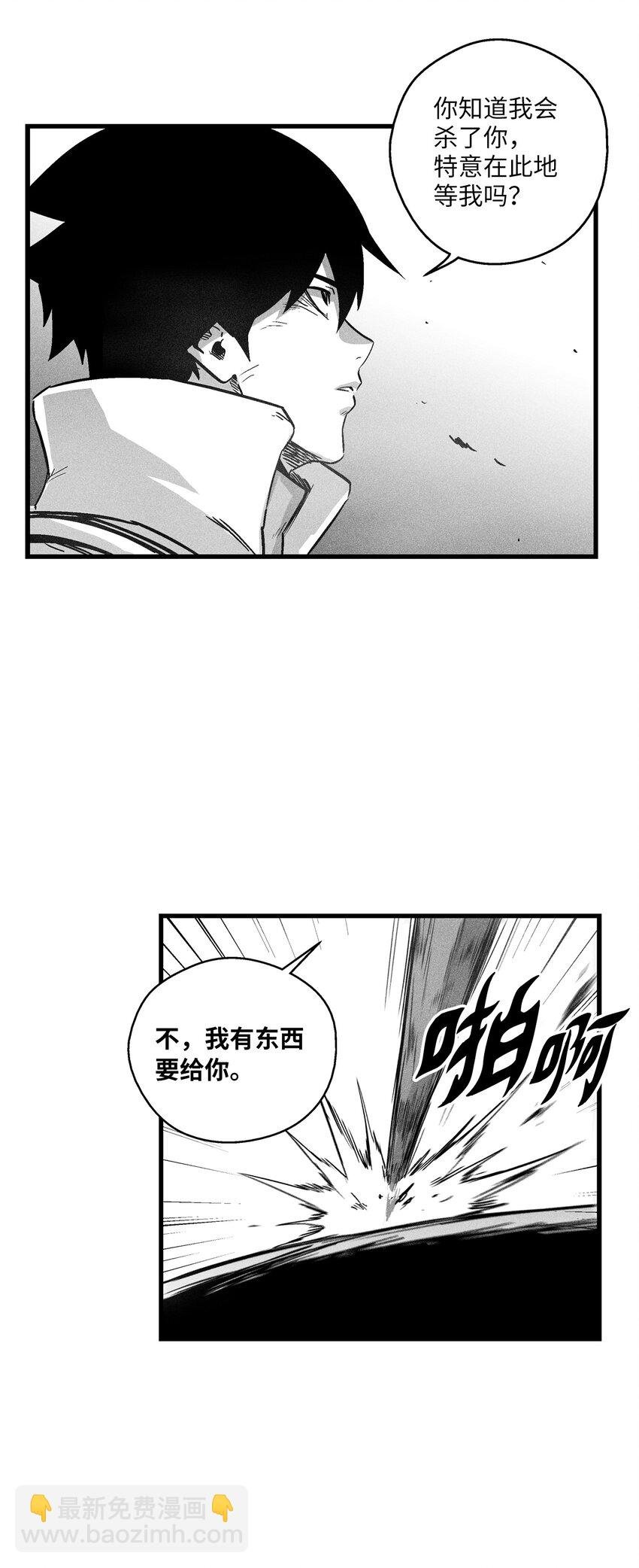 174 可怕的礼物
