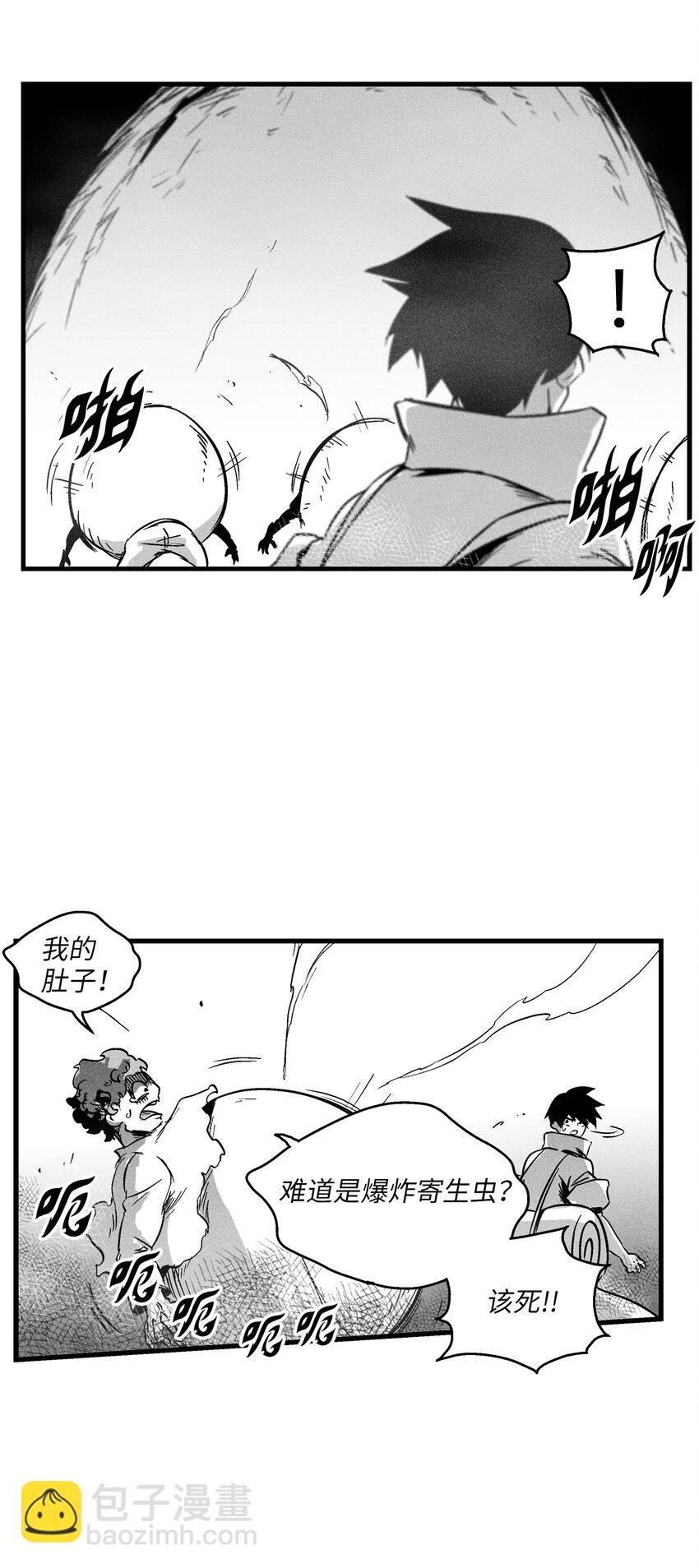 174 可怕的礼物