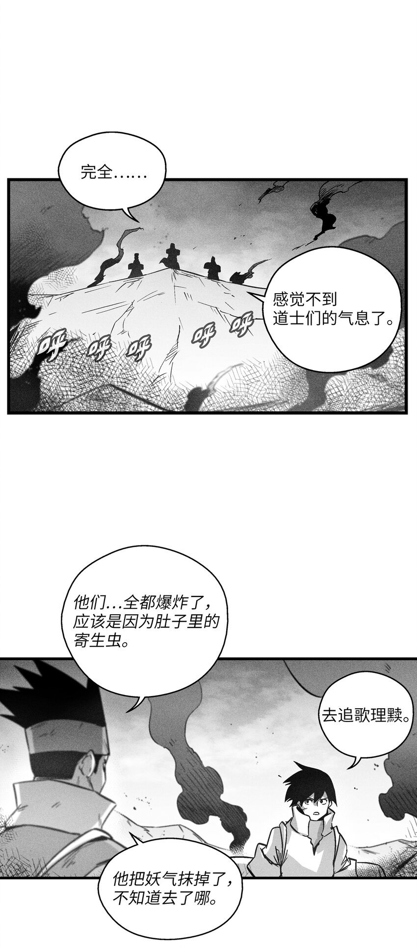 174 可怕的礼物