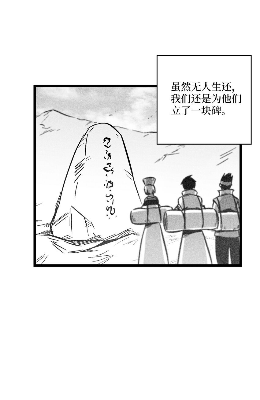 174 可怕的礼物