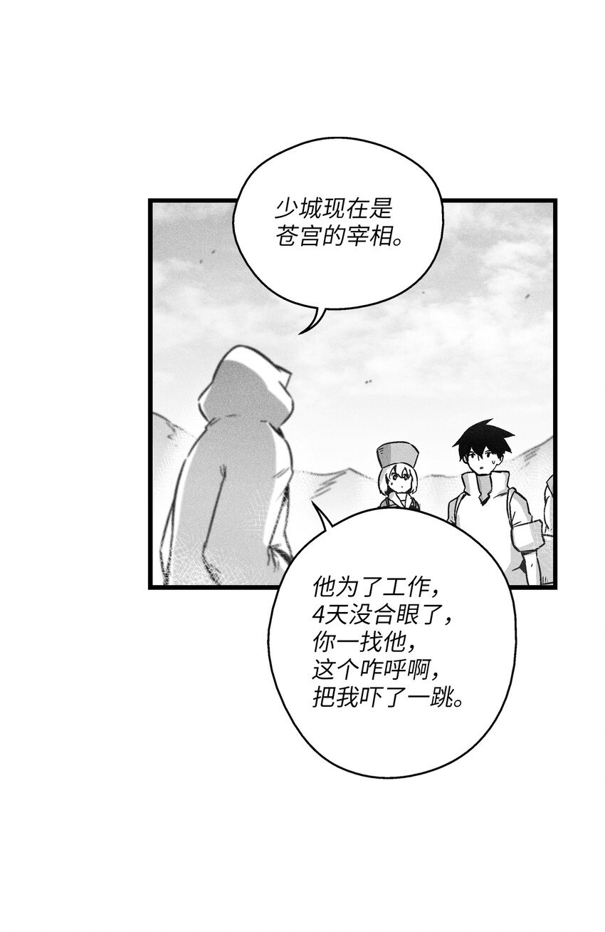 174 可怕的礼物