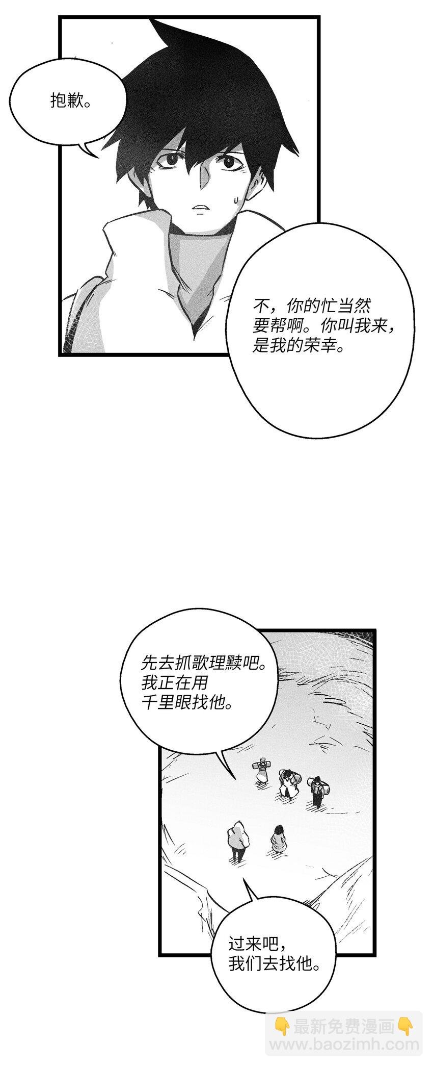 174 可怕的礼物