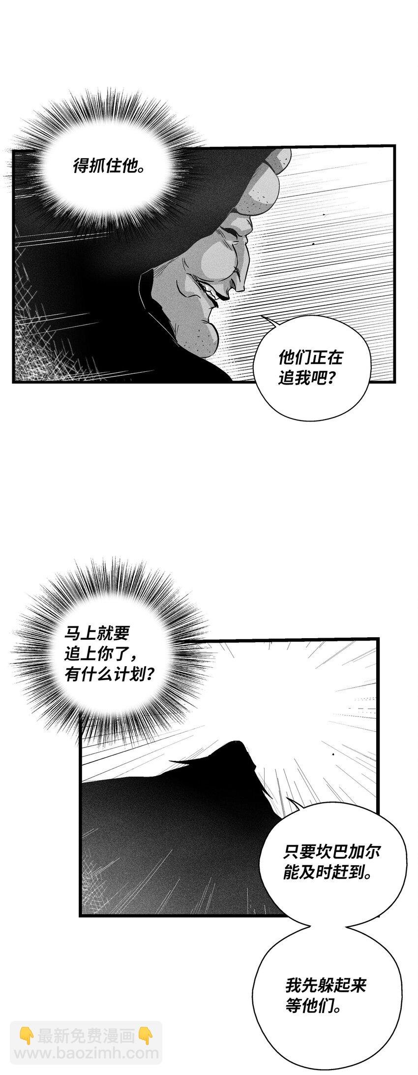 174 可怕的礼物