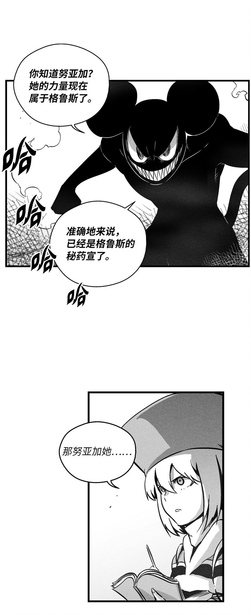 175 接受你应有的惩罚吧