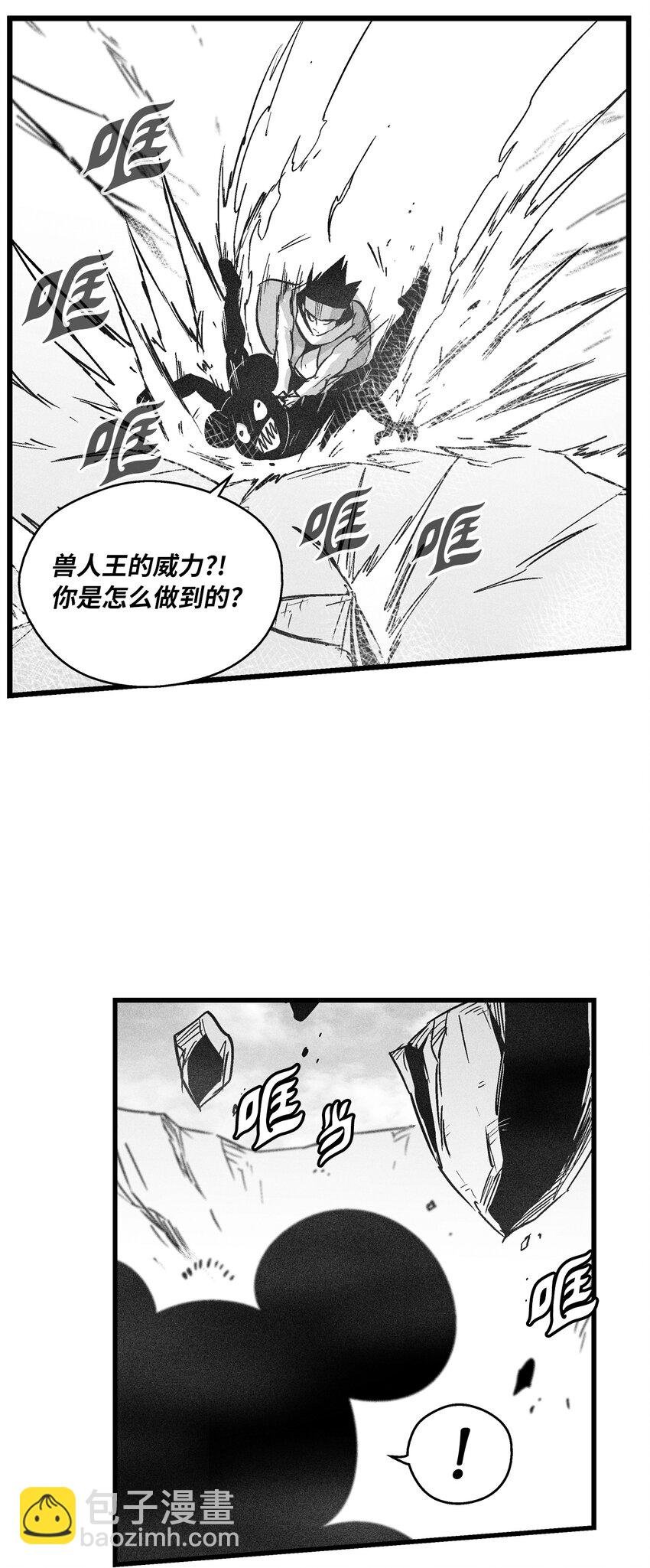 175 接受你应有的惩罚吧