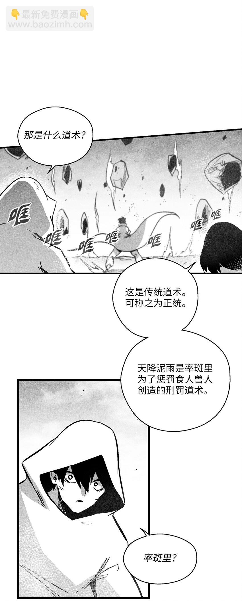 175 接受你应有的惩罚吧