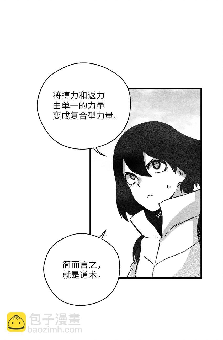 175 接受你应有的惩罚吧