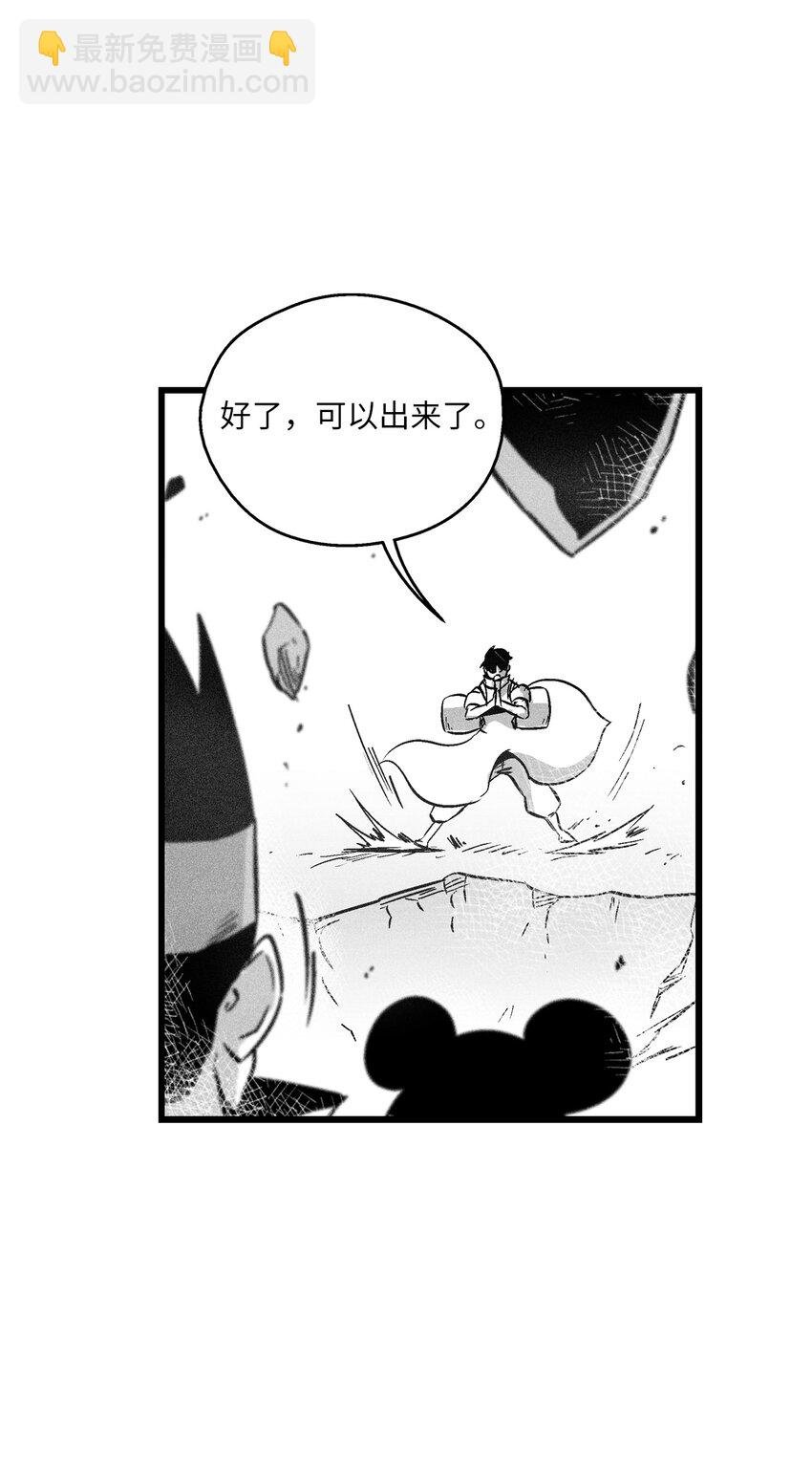 175 接受你应有的惩罚吧