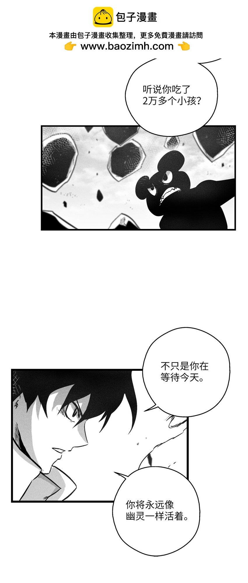 175 接受你应有的惩罚吧